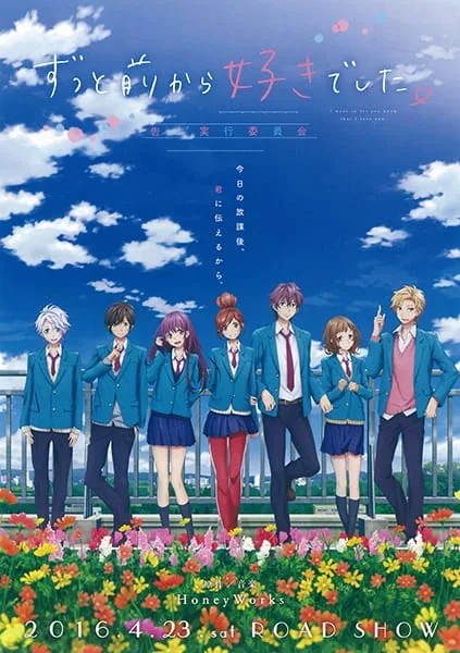 I've Always Liked You Dual Audio [Hindi-Jap] 720p & 1080p HD